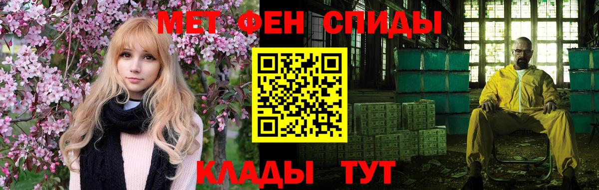 Амфетамин Карпинск