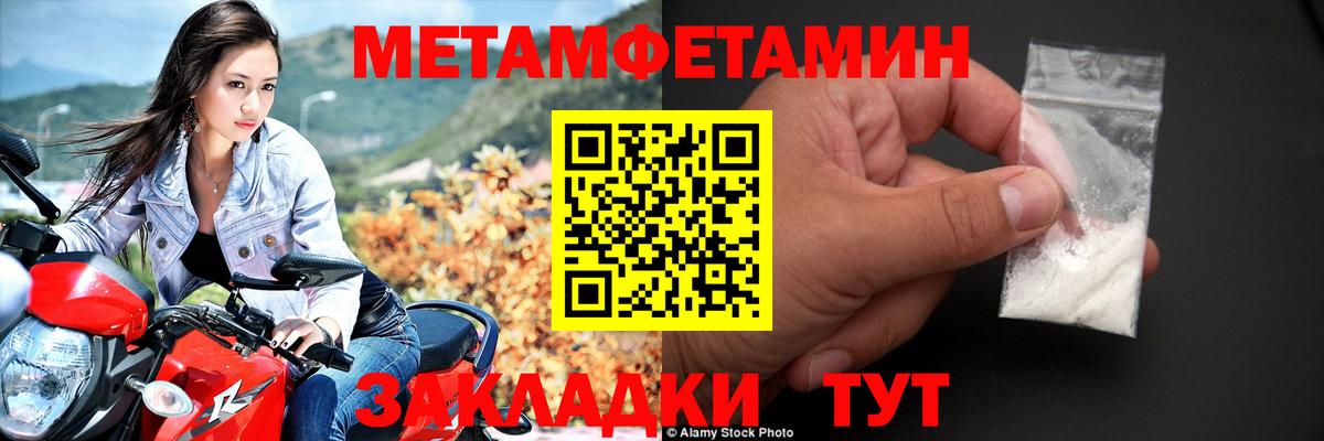 АМФ  Вход с VPN  Карпинск  Амфетамин 97% 