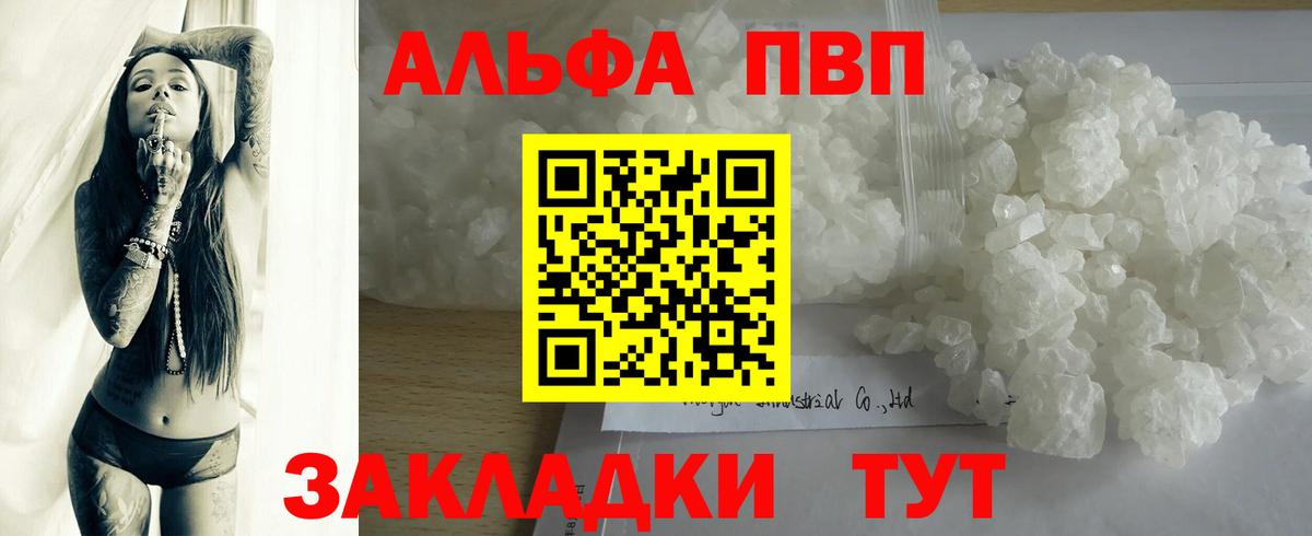 Альфа ПВП СК КРИС Карпинск