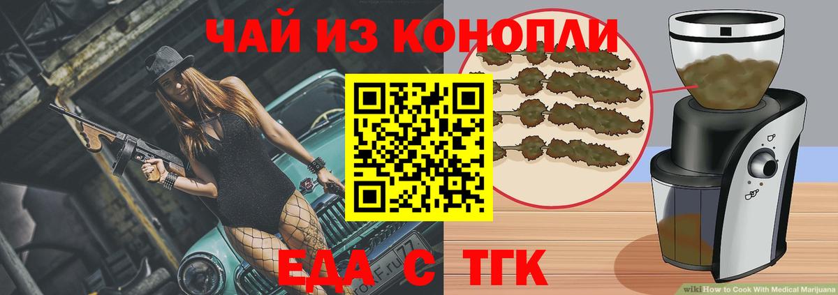 Карпинск  Еда ТГК марихуана  Вход с VPN 