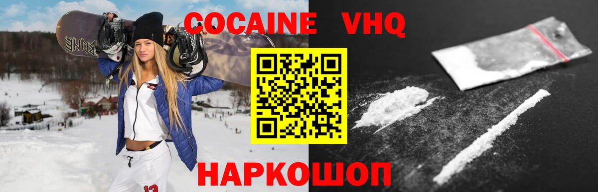 КОКАИН 98% Карпинск
