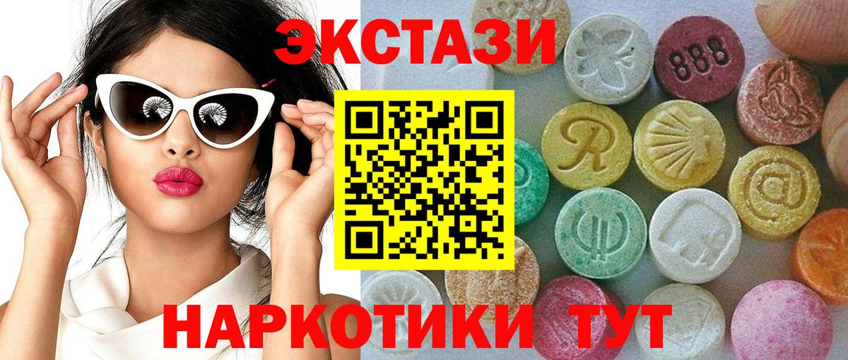 КОКАИН  A-PVP СК кристаллы  Вход с VPN  КОКАИН  Карпинск  МЕТ  Гашиш  Меф   ГАШИШ 