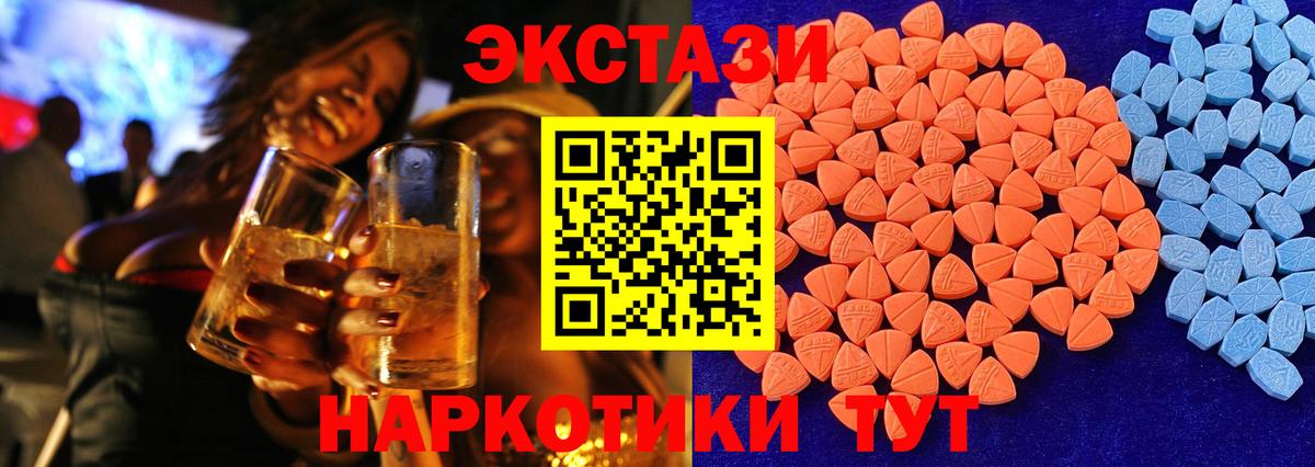 Экстази Дубай  Экстази  Карпинск  Ecstasy XTC  Вход с VPN 