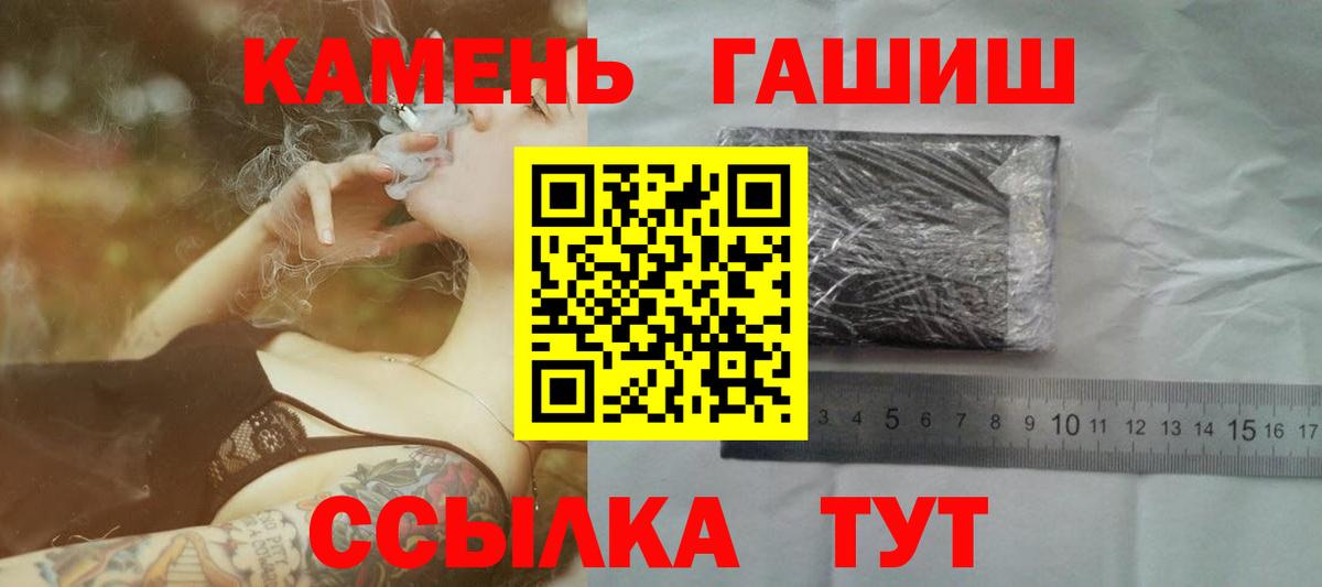 ГАШИШ убойный Карпинск