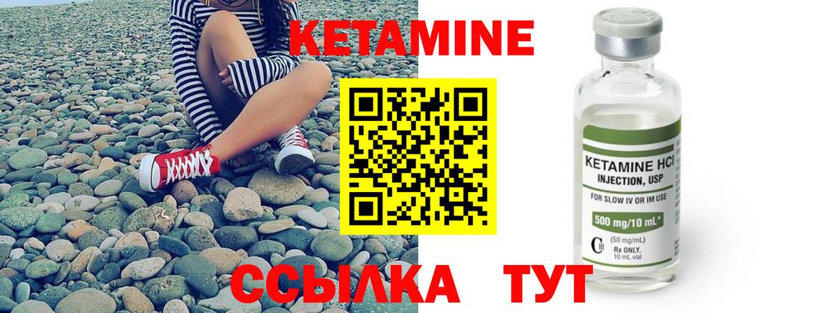 hydra вход  Кетамин VHQ  Вход с VPN  Карпинск 