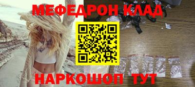 кристаллы Краснокаменск