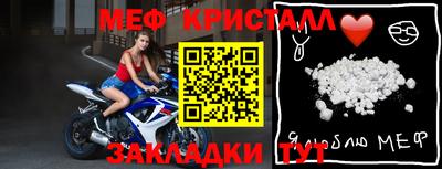 экстази Краснознаменск