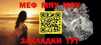 кристаллы Краснокаменск