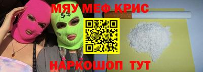 экстази Краснознаменск