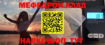 экстази Краснознаменск