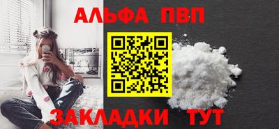 кристаллы Краснокаменск