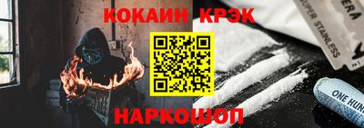 экстази Краснознаменск