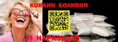 кристаллы Краснокаменск