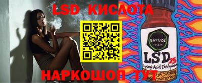 кристаллы Краснокаменск