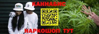 кристаллы Краснокаменск