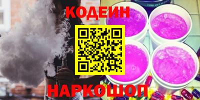 экстази Краснознаменск