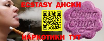 дмт Краснодар