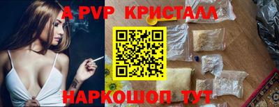 экстази Краснознаменск