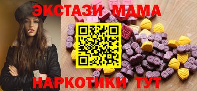 кристаллы Краснокаменск