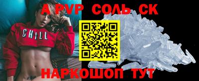 дмт Краснодар