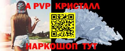 экстази Краснознаменск