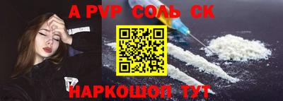 экстази Краснознаменск