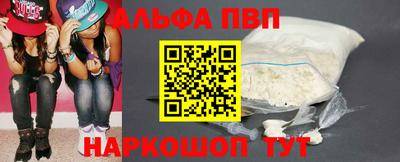 кристаллы Краснокаменск