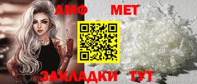 дмт Краснодар