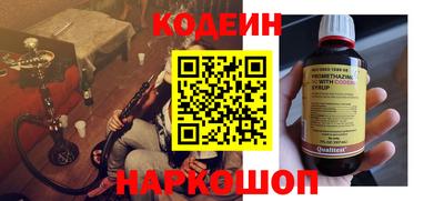 кристаллы Краснокаменск