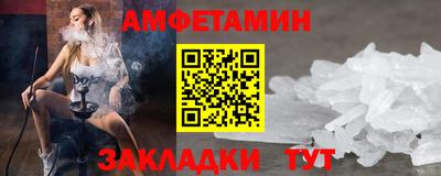 кристаллы Краснокаменск