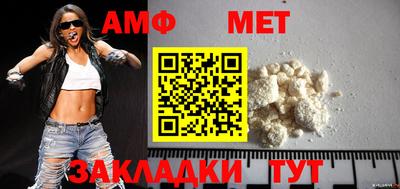 дмт Краснодар