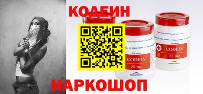кристаллы Краснокаменск