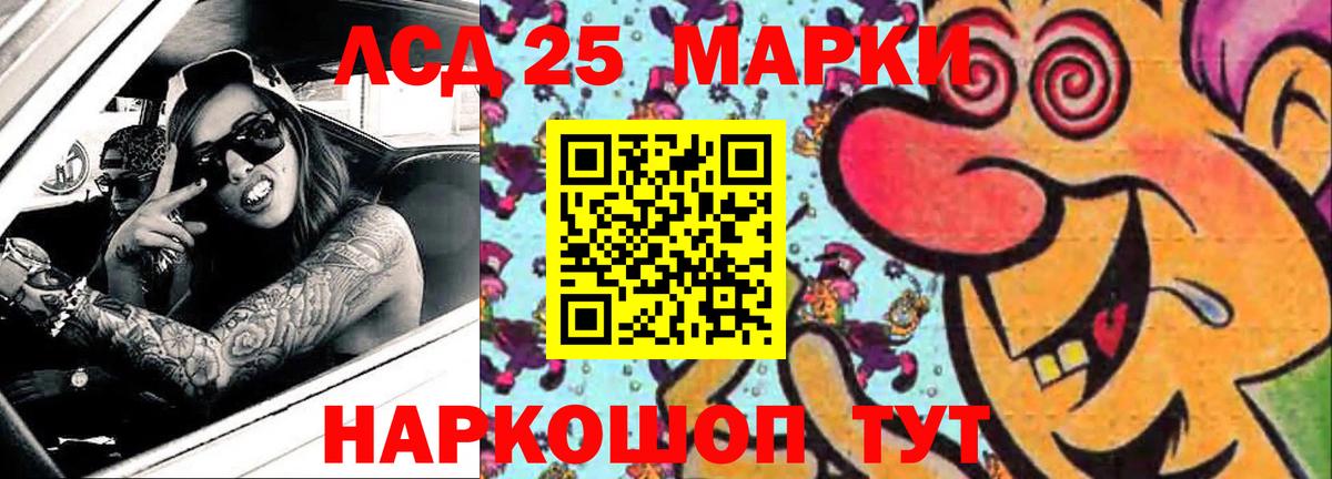 Карпинск  Лсд 25 экстази ecstasy  Вход с VPN  LSD-25 экстази ecstasy 
