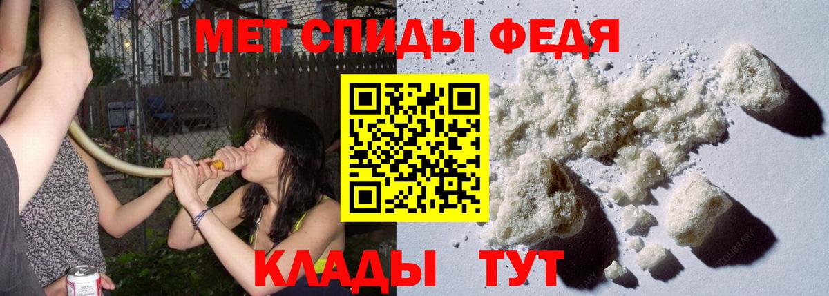 МЕТАМФЕТАМИН винт Карпинск