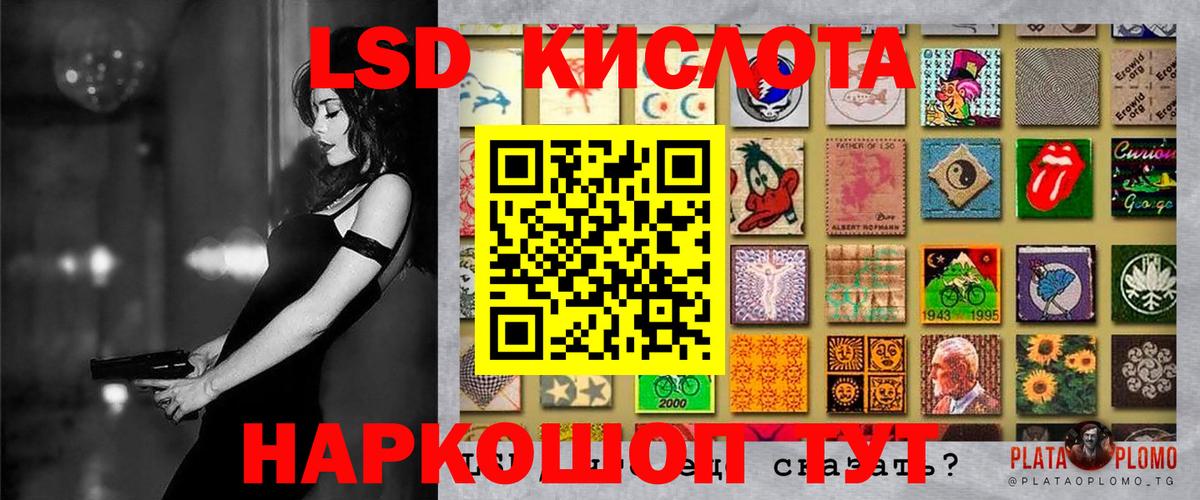 Марки NBOMe  Марки N-bome 1500мкг  Вход с VPN  Карпинск 