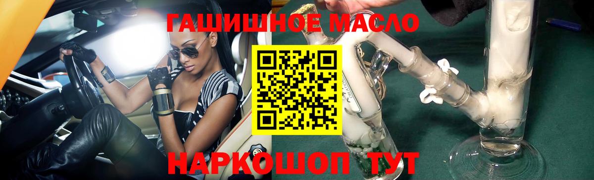 ТГК вейп Карпинск