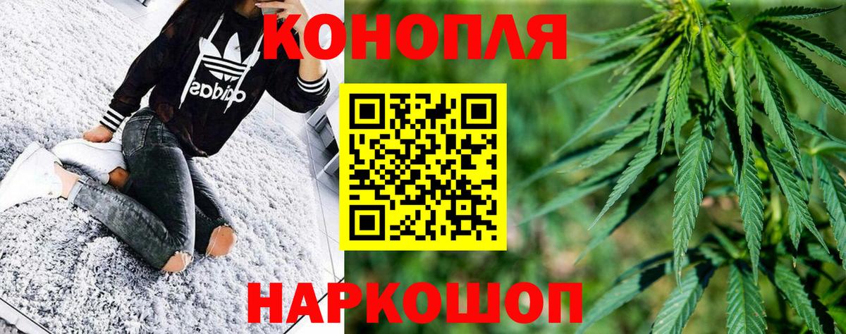 Карпинск  Бошки марихуана семена  Вход с VPN  МАРИХУАНА индика 
